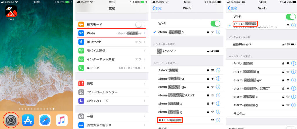 DJI　Tello　バッテリー充電ハブ　TALS　高度規制解除　アプリ　純正
