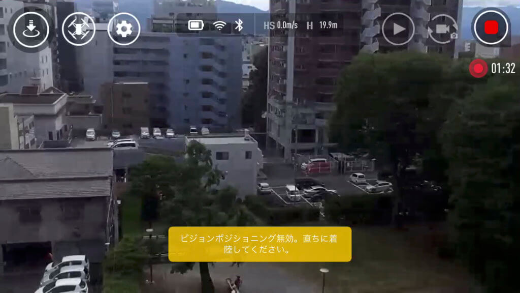 DJI　Tello　バッテリー充電ハブ　TALS　高度規制解除　アプリ　純正