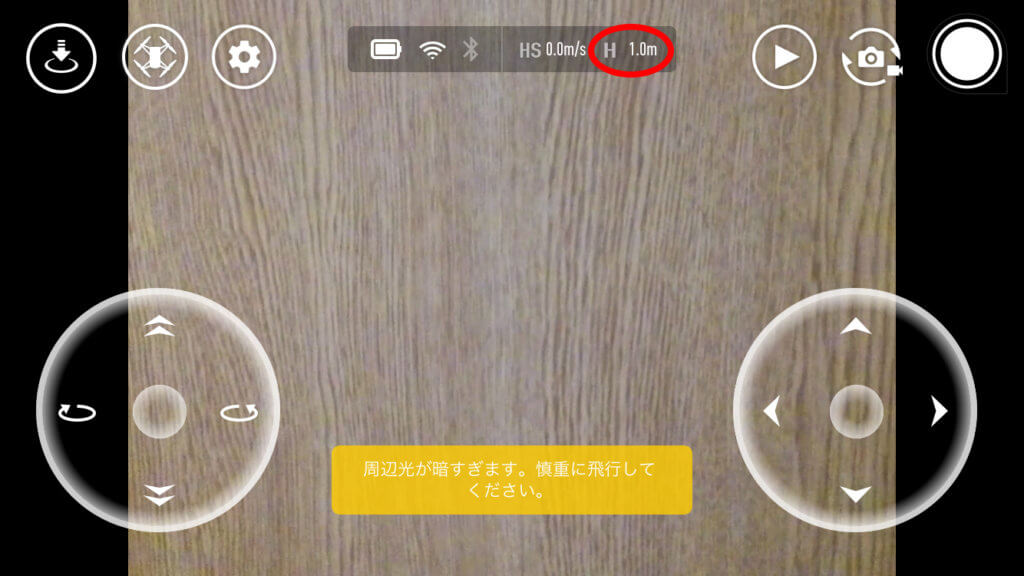 DJI　Tello　バッテリー充電ハブ　TALS　高度規制解除　アプリ　純正