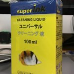 プリンターが印字しない！？諦める前にプリンター洗浄液を試そう！