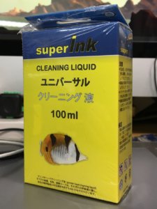 プリンターが印字しない！？諦める前にプリンター洗浄液を試そう！