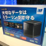 パソコンクラッシュ時の復旧が簡単な、ラトックのRAIDケースRS-EC32-U3RXがおすすめ!